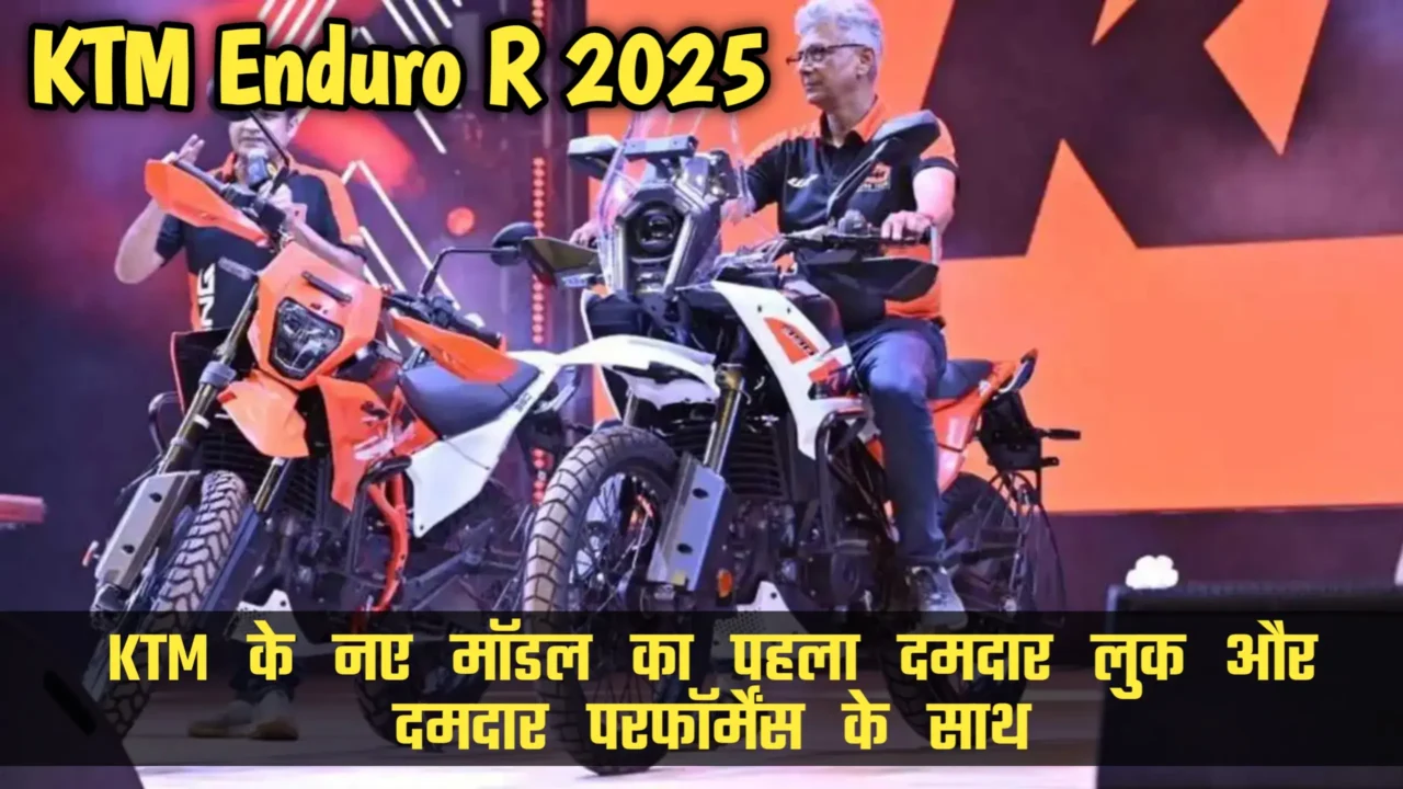 KTM Enduro R 2025